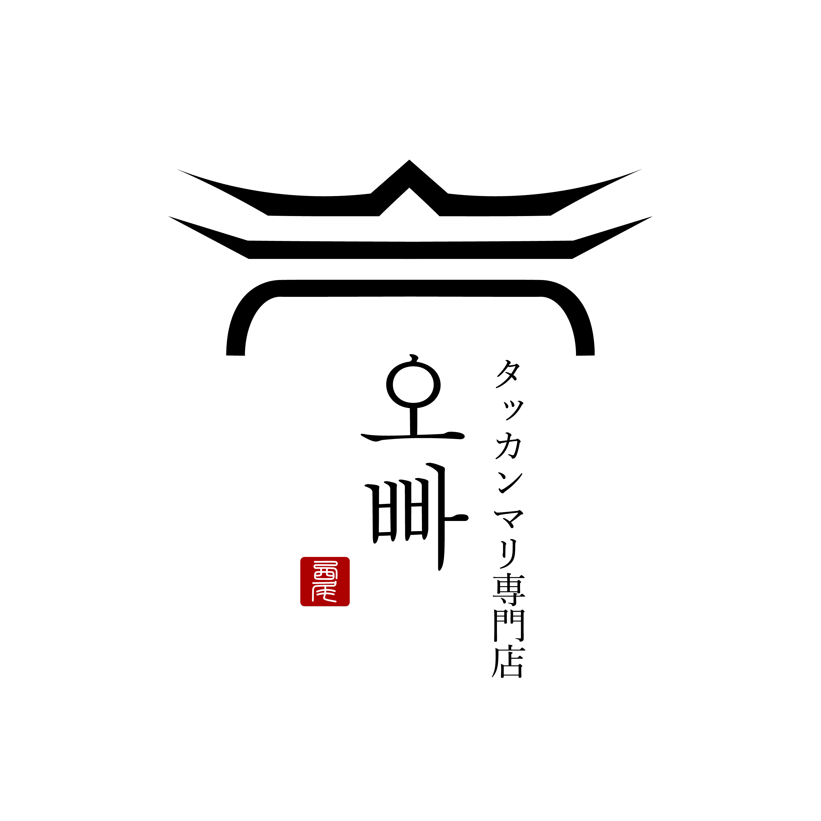 タッカンマリ専門店 オッパ